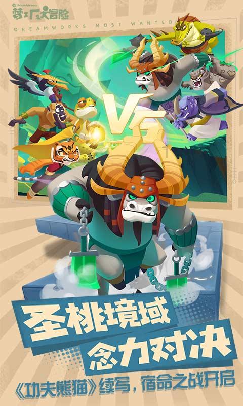 特战英雄