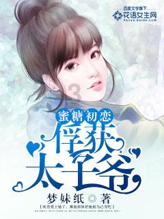 拯救蓝色小鸟