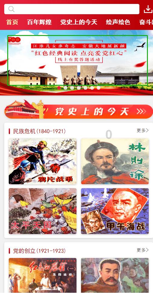 守护僵尸女友